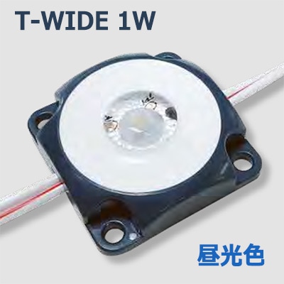 T-WIDE 1W-6500K || ワイドレンズ付LEDモジュール【50個セット