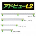 ���ɥӥ塼L2 W1800 (D) || LED���ȼ������� ���ƥ�ޥ��ɥХ� ���ɥӥ塼L2�ʲ������� �ɱ��� ���Ĺ⤵�ܰ¡���2.4m W��1800 �������6500K�� ��������44W ������ˡ��W��1833xH��75xD��220mm ���̡�8.0Kg (������:���ɥӥ塼L W1800-65K)������Բġ�ľ���Τߡ� [ud]