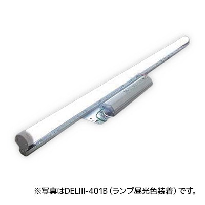 照明器具 2個セット　看板等の照明用 DEL3-201L-2700K || 内照式看板用直管LEDランプセット 協和電工