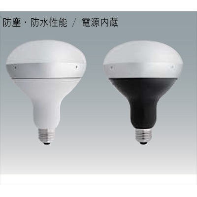 LDR1020V10N7-H/16WH2 || バラストレス水銀灯 アイリスオーヤマ 代替