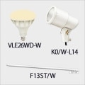 VLE26WD-W + K0/W-L14 + F13ST/W || LED饤ȥå(ۥ磻) ˥åϡɥ+ŵLEDסХ饹ȥ쥹160W E26 120ŵ忧(2700K)+E26ѥۥ+ŷT(913mm)ۡԲĎľΤߡ[ud+nd]