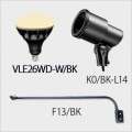 VLE26WD-W/BK + K0/BK-L14 + F13/BK || LED饤ȥå(֥å) ˥åϡɥ+ŵLEDסХ饹ȥ쥹160W E26 120ŵ忧(2700K)+E26ѥۥ+L(965mm)ۡԲĎľΤߡ[ud+nd]