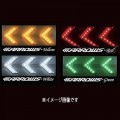 3 ARROWS-SET (Green) || LED ѡȥʡ ڥ пå/3ĥåȡ<å:пåLED3+ͶƳȥ顼+25WŸ֡Ĺ:360mm DC12V :2.0W/1 ɿǽ:IP67 100/200V [is]