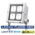 ECF12040SW/NSAN8/W || LED����� ����ŵ� ��ǥ����å��ե�åɥͥ�120���饹 Ķ���ѥ�����(��ľ�̾�128��/��ʿ�̾�134��) ���⳰���� IP65 ����(5000K) 18000lm Ra70 100��242V�б� 50/60Hz���� ��������(121W/200V��) �ۥ磻�� (��:ECF1391N/SAN8/W) [br]