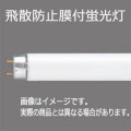 FLR40S��W/M-X��36PR || ľ�ɥ�ԥåɥ������ȷ��ָ��� �ѥʥ��˥å�(Panasonic) �����ɻ����� 40�� ��(4200K) 2480lm Ra61 G13���� ��������(36W) ��ˡ(��32.5��1198mm) ��̿(12000h) ����Ƴ����������(M-X) (��:FLR40S��W/M-X��36P) ������Բľ��ʡ�[ol]