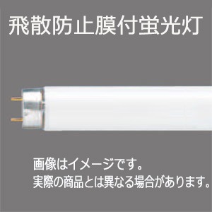 FLR40S・W/M-X・PR || 直管ラピッドスタート形蛍光灯 パナソニック