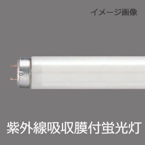 FL40S・W・NUR || 直管スタータ形蛍光灯 パナソニック(Panasonic