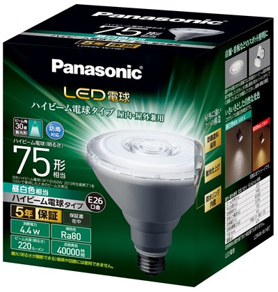 LDR4N-W/HB7 || LED電球 Panasonic LEDビームランプ【75形相当(ビーム