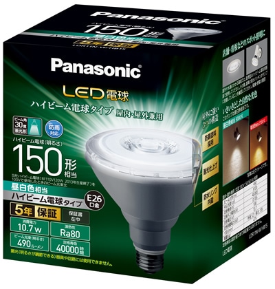 LDR11N-W/HB15 || LED電球 Panasonic LEDビームランプ【150形相当