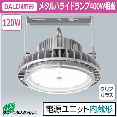 岩崎電気　LED高天井用照明器具　EHWP25014W/NSAN9 EHWP25014W/NSAN9 || LED高天井用照明 岩崎電気 LEDioc HIGH