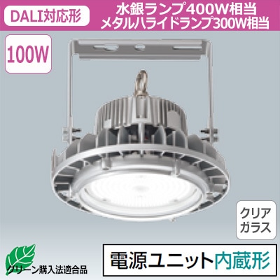 EHWP10014W/NSAZ9 || LED高天井用照明 岩崎電気 LEDioc HIGH-BAY θ