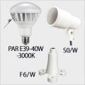 PAR E39-40W-3000K + S0/W + F6/W || LED���׎���¥��å� ������ե�å��� + ����ŵ� �ڲ����������LED����:�Х饹�ȥ쥹������300��500W���� ����120���ŵ忧(3000K) E39�����+��S���������ץۥ����+��ʿ�����ѥե��(80mm)�� [sf+nd]