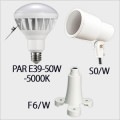 PAR E39-50W-5000K + S0/W + F6/W || LED���׎���¥��å� ������ե�å��� + ����ŵ� �ڲ����������LED����:�Х饹�ȥ쥹������500W���� ����120������(5000K) E39�����+��S���������ץۥ����+��ʿ�����ѥե��(80mm)�� [sf+nd]