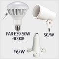 PAR E39-50W-3000K + S0/W + F6/W || LED���׎���¥��å� ������ե�å��� + ����ŵ� �ڲ����������LED����:�Х饹�ȥ쥹������500W���� ����120���ŵ忧(3000K) E39�����+��S���������ץۥ����+��ʿ�����ѥե��(80mm)�� [sf+nd]