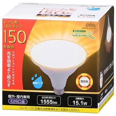 LDR15L-W/P150 || LED電球 OHM ビームランプ形【広角形/ビーム角:110 