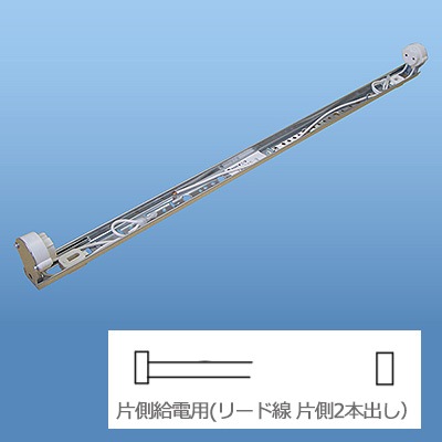 USK-32 (片側給電用 リード線片側2本出し) || 電源内蔵直管LEDランプ用