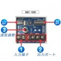 BBC1000 || ž⥸塼ѥȥ顼 SS饤 RGBñѡ Хѥ/®Ĵǽ Х⡼(8ѥ) ǥåץåˤƴ˾αФΤߤǽ LEDϢ(1000/Ÿ佼100ñ) [ss]