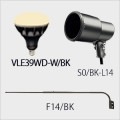 VLE39WD-W/BK + S0/BK-L14 + F14/BK || LED������饤�ȥ��å�(�֥�å�) �˥å���ϡ��ɥ�����+����ŵ���LED���ס��Х饹�ȥ쥹������300W���� E39���� ����120���ŵ忧2700K��+��E39�����ѥۥ����+�ڿ���L��������980��1480mm�ۡ�����ԲĎ�ľ���Τߡ�[ud+nd]