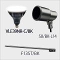 VLE39NR-C/BK + S0/BK-L14 + F13ST/BK || LED������饤�ȥ��å�(�֥�å�) �˥å���ϡ��ɥ�����+����ŵ���LED���ס��Х饹�ȥ쥹������300W���� E39���� ����40����(5700��)��+��E39�����ѥۥ����+��ŷ������T������(913mm)�ۡ�����ԲĎ�ľ���Τߡ�[ud+nd]