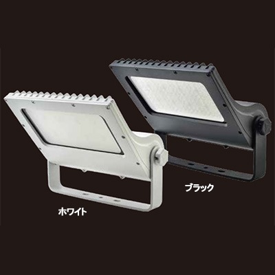 VF120-B || VIEW FLOODサイン用LED投光器 ニッケンハードウエア 【広角