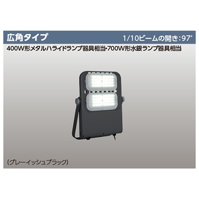 BVP562_230CW_WB || LED小形投光器 東芝【700W形水銀ランプ/400W形