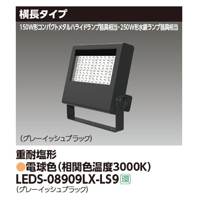 東芝水銀ランプ1000wメタルハライドランプ