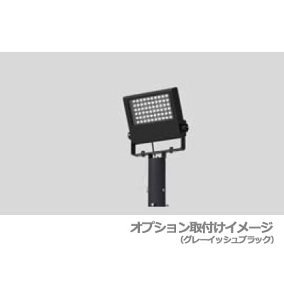 TFB-1071(K) || オプション部材 ポール用投光器1灯用架台 東芝 適合