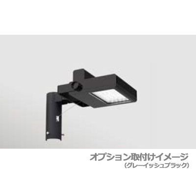 JAT-1071(S) || オプション部材 ポール用投光器1灯用ア－ム 東芝 適合