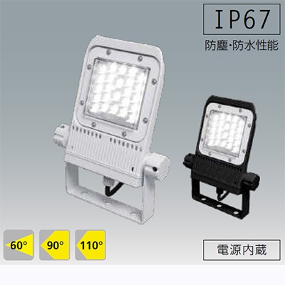 アイリスオーヤマ 角型投光器FLS-40W-WN-K5-R7-B FLS-40W-N-K5-R7-W || LED角形投光器 アイリスオーヤマ 【HW-Sシリーズ