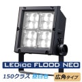 ECF15040W/NSAN8/DG || LED����� ����ŵ� ��ǥ����å��ե�åɥͥ�150���饹 ���ѥ�����(102��) ���⳰���� IP65 ����(5000K) 20300lm Ra70 100��242V�б� 50/60Hz���� ��������(147W/200V��) LED��̿(60000h) ���������쥤 (��:ECF1592N/SAN2/DG) [br]