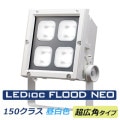 ECF15040SW/NSAN8/W || LED����� ����ŵ� ��ǥ����å��ե�åɥͥ�150���饹 Ķ���ѥ�����(��ľ�̾�130��/��ʿ�̾�134��) ���⳰���� IP65 ����(5000K) 22400lm Ra70 100��242V�б� 50/60Hz���� ��������(147W/200V��) �ۥ磻�� (��:ECF1591N/SAN2/W) [br]