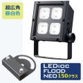 ECF15040SW/NSAN8/DG + FA26/DG || ��LED����糧�åȡ۴���ŵ���LED������ǥ����å��ե�åɥͥ�150���饹 Ķ���ѥ����� IP65 ����(5000K) 22400lm Ra70��+�ڲ�ž��¥����ץ��� ���⳰���� ���������쥤 (��:ECF1591N/SAN2/DG+FA26/DG)[br]