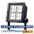 ECF17040W/NSAN2/DG || LED����� ����ŵ� ��ǥ����å��ե�åɥͥ�170���饹 ���ѥ�����(102��) ���⳰���� IP65 ����(5000K) 24100lm Ra70 200��242V�б� 50/60Hz���� ��������(174W/200V��) LED��̿(60000h) ���������쥤 (��:ECF1892N/SAN2/DG) [br]