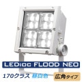 ECF17040W/NSAN2/W || LED����� ����ŵ� ��ǥ����å��ե�åɥͥ�170���饹 ���ѥ�����(102��) ���⳰���� IP65 ����(5000K) 24100lm Ra70 200��242V�б� 50/60Hz���� ��������(174W/200V��) LED��̿(60000h) �ۥ磻�� (��:ECF1892N/SAN2/W) [br]