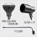 PAR E39-40W-3000K BK + S0/BK-L14 + F13/BK || LED���ץ����ॻ�å�[����] Signflux + ����ŵ��ڲ����������LED����:�Х饹�ȥ쥹�����300��500W���� ����120���ŵ忧 E39�����+��S���������ץۥ����+��L��������(965mm)�ۡ�����ԲĎ�ľ���Τߡ�[sf+nd]