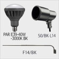 PAR E39-40W-3000K BK + S0/BK-L14 + F14/BK || LED���ץ����ॻ�å�[����] Signflux + ����ŵ��ڲ����������LED����:�Х饹�ȥ쥹�����300��500W���� ����120���ŵ忧) E39�����+��S���������ץۥ����+�ڿ���L��������(980��1480mm)�ۡ�����Բġ�[sf+nd]