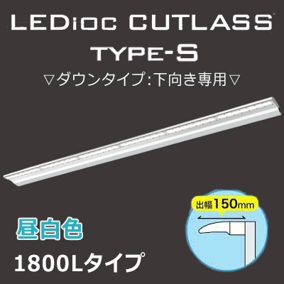 岩崎電気　EXIL8062ASA9F-L　レディオック 防爆形LED高天井照明器具 水銀灯 400W相当 スタンド形 フロストタイプ　(EXIL8062ASA9FL) レディオック デポライナー | 高天井用照明器具 | 岩崎電気