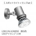 ESP18001/S + LDR11N-H/W850A || LED���������ץ��å� ����ŵ�(IWASAKI)�ڥ�ǥ����å��������ݥåȥ饤��:����������С� 100V�� �Ɏ�ŷ���Վ����ѥ����ѡ�+��LED��������:11W �Х饹�ȥ쥹������160W���� ����(5000K) 1600lm 105���۸� �򿧡�E26����[br]