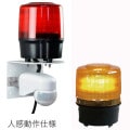 VL12R-100NPY/UJ || [ʹ󥵡դ]LEDž  ˥ȡ120VL12R[⳰] AC100Vž[140/ʬ][] :122mm Ĺ:255mm :AC100V :5.3W ݸ:IP23 ͥդŸŸ800mm(:VL12R-100NJ2Y) [mw]