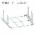 GEHC04 || ���̥����� ����ŵ�(IWASAKI) LED��ŷ���Ѿ��� LEDioc HIGH-BAY ��(��ǥ����å� �ϥ��٥� �����)�� ����ץ��ǥ롧80W��60W�� [nd]
