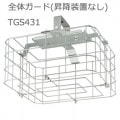 TGS431 || ���Υ�����(�������֤ʤ�) ����ŵ�(IWASAKI) LED��ŷ���Ѿ��� LEDioc HIGH-BAY ��(��ǥ����å� �ϥ��٥� �����)�� ����ץ��ǥ롧205W�� ���Ρ�������� ���̡�8.2�������Բġ�[br]