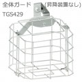 TGS429 || ���Υ�����(�������֤ʤ�) ����ŵ�(IWASAKI) LED��ŷ���Ѿ��� LEDioc HIGH-BAY ��(��ǥ����å� �ϥ��٥� �����)�� ���̷���120W��90W�ѡ�����ץ��ǥ롧80W��60W�� ���Ρ�������� ���̡�4.1�������Բġ�[br]