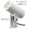 ESP03002M/NSAN8/W || LED ŵ(IWASAKI) ǥå  Ÿ˥å¢[ॿ 30饹 ѥ48] (5000K/Ra80) 2450lm AC100/200V ϡ24.9(100V) IP65 ̿(60000h) ۥ磻[br]