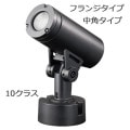 ESP01001M/NSAN8/BK || LED ŵ(IWASAKI) ǥå  Ÿ˥å¢[ե󥸥 10饹 ѥ48] (5000K/Ra80) 1100lm AC100/200V ϡ9.4(100V) IP65 ̿(60000h) 쥤[br]