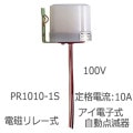 PR1010-1S || 㥢żưǴ> ŵ(IWASAKI) JISʡŵʰˡŬ ŻҼ(ż졼) 100V 50/60Hz ή10A (JIS1L 1080lx400lxʲ) [nd]