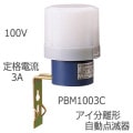 PBM1003C || 㥢ʬΥưǴ> ŵ(IWASAKI) JISʡŵʰˡŬ(ƥȵǽ) Х᥿졼 100V 50/60Hz ή3A (JIS1P 1080lx400lxʲ) ǴPBM1003+C¡CM115 [nd]