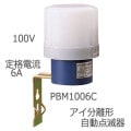 PBM1006C || 㥢ʬΥưǴ> ŵ(IWASAKI) JISʡŵʰˡŬ(ƥȵǽ) Х᥿졼 100V 50/60Hz ή6A (JIS1P 1080lx400lxʲ) ǴPBM1006+C¡CM115 [nd]