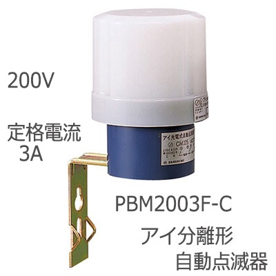 【未使用品】岩崎安定器 H2.5CC2B352 200V 250W 60Hz３個 生産終了品】H4CC2B352 || 岩崎電気(IWASAKI) 200V/60Hz/400W/ 一般形