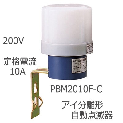 □未使用品□格安部品□＜岩崎電気＞アイ 水銀ランプ アイ パワー