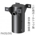 FA35/DG || 2���ѥݡ���ȥå��ѿ�ʿ���ն�� ����ŵ�(IWASAKI) ��ǥ����å��ե�å��ѥ��ץ���� �ݡ���������ˡ(��76.3��140mm����89.1��110mm) ���(�ݴ�) ���������졼 [br]